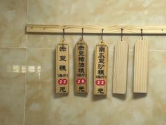 -杨招娣糕点(装驾桥巷店)