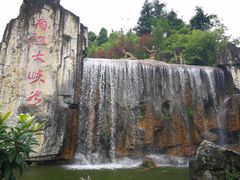-南江大峡谷