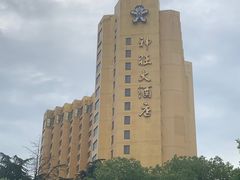 -上海神旺大酒店
