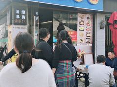 -佛跳墙捞饭(连目巷店)