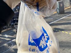 -天泽祥·鼓楼馒头(鼓楼店)