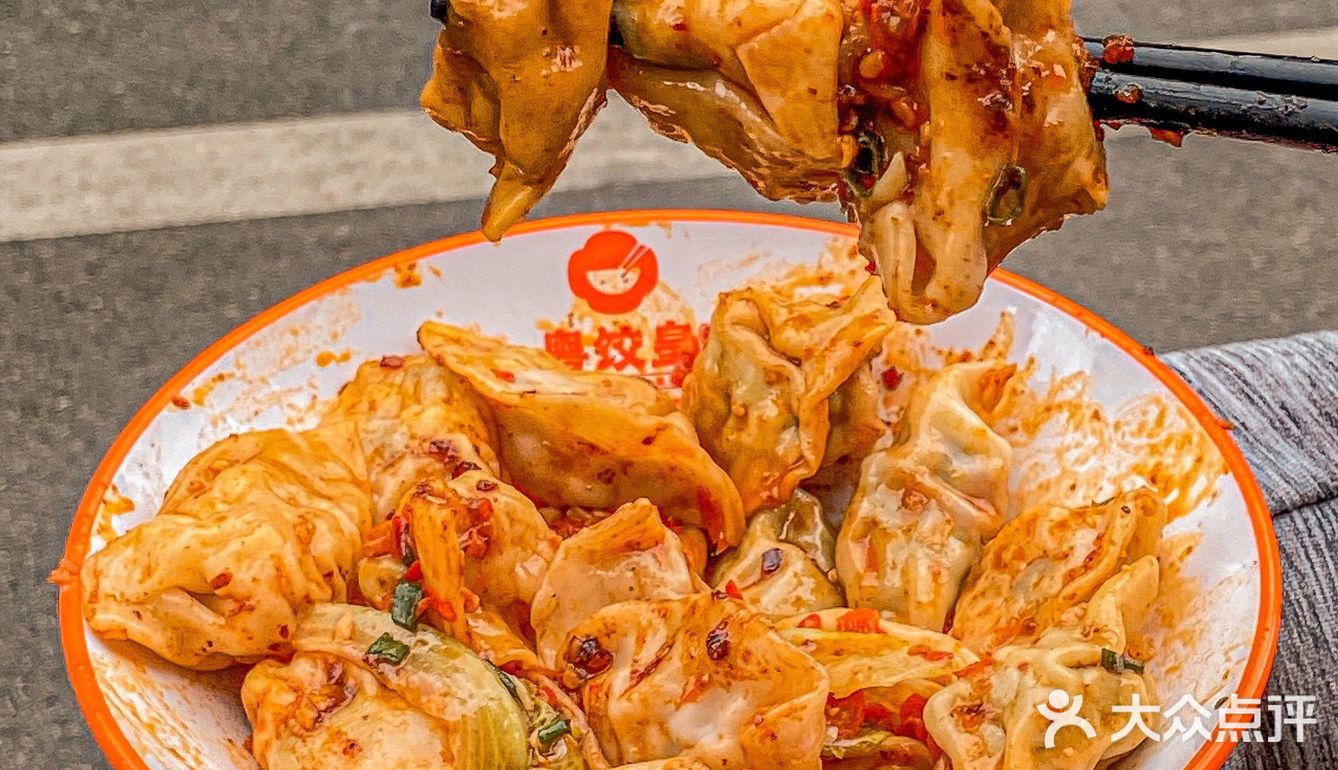 泉州探店｜这家宝藏饺子🥟吃一次就爱上啦🤤