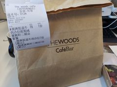 -THE WOODS 简餐 (国贸商城店)