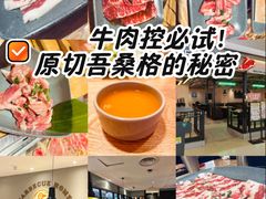 -新石器烤肉(南站店)