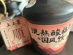 -东来顺·非遗火锅(赛格国际购物中心店)