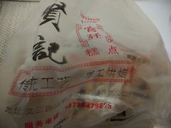-六贤记(文三店)