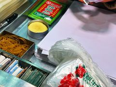 -马志善稀糊爛生熟肉店