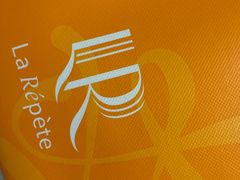 -La Repete(大宁久光店)