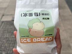-密约(浦沿店)