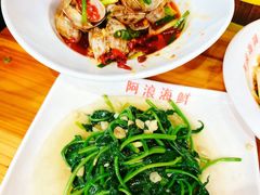-阿浪海鲜连锁•海鲜加工•老字号(第一市场店)