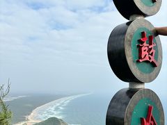 -海南铜鼓岭景区