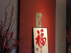 -蘇锦宴·淮扬菜烤鸭·小院(三元桥霄云路店)