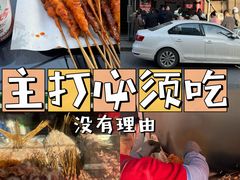 -辽B·小串(总店)