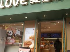 -爱达乐面包生日蛋糕(锦兴店)