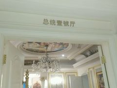 -罗浮宫酒店