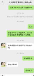 -杭州奥拉克医疗美容门诊部