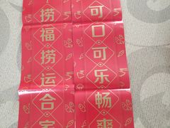 -海底捞火锅(泉城路店)