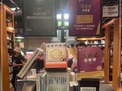 -SISYPHE BOOKS西西弗书店(龙湖滨江天街店)