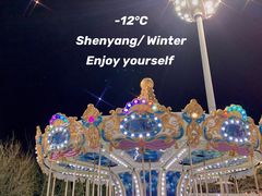 -沈阳奥体冰雪嘉年华