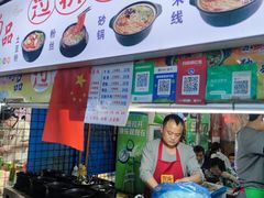 -大学城夜市大排档(凤栖路店)