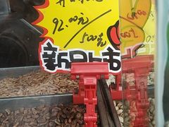 -秋栗香(地安门店)