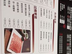 -浩爷羊蝎子火锅(望京店)