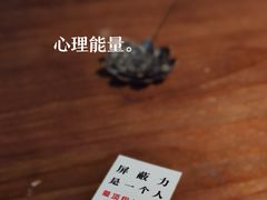 -曼朗心理咨询·旗舰店