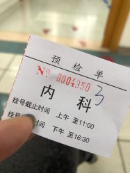 -上海交通大学医学院附属上海儿童医学中心(陆家嘴总院区)