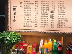 -慧娟面馆·餐厅(望江路店)