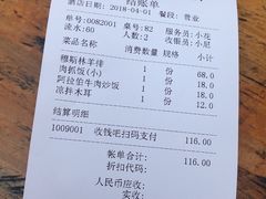 -语言大学-清真食堂