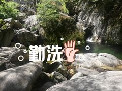 -秦岭风景区