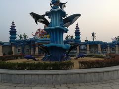 -华夏文旅海洋公园