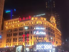 -南京路步行街