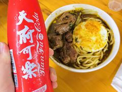 -蒋六十八梯眼镜面(渝中店)