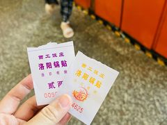 -西工饭庄快餐厅(西工小街店)