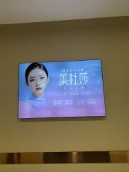 -长沙雅美医疗美容医院