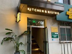 门面-幸薈飯堂