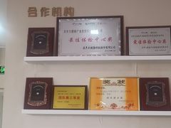 -慈铭体检(洋桥分院)