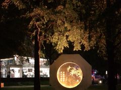 -唐城墙遗址公园