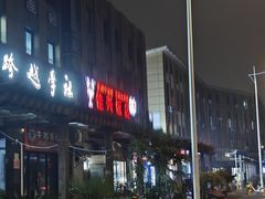 -佳兴饭店(荣川路店)