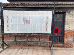 -清风小镇闯关东影视基地