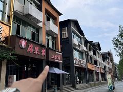 -恩阳古镇