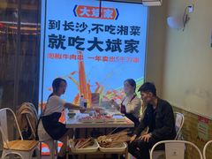 -大斌家串串火锅(德思勤店)
