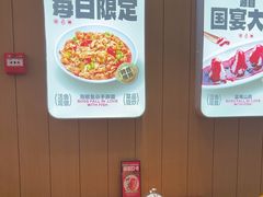 -老板恋上鱼(印象城店)