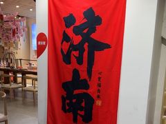 -陶语手工·拼豆·陶艺·银饰diy(宽厚里店)