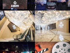 -英皇UA电影城(虹桥天地店)