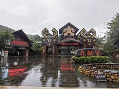 -海南槟榔谷黎苗文化旅游区
