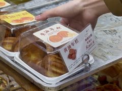 -苹果花园(龙漕路店)