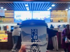 -陆羽泡的茶(集散中心店)