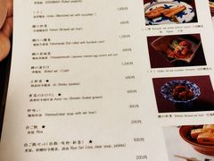 菜单-料亭菊水楼